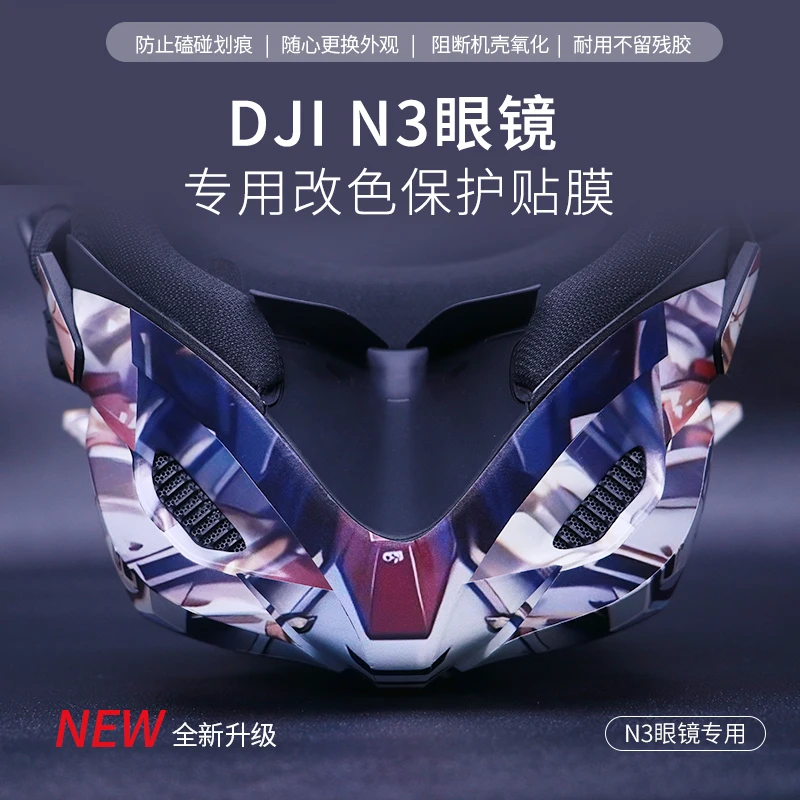 Colorful Decorative Sticker Anti-scratch Protection Film PVC Cool Skin Pad Pasting For DJI Goggles N3 For DJI NEO/AVATA 2 ACC drone accessories