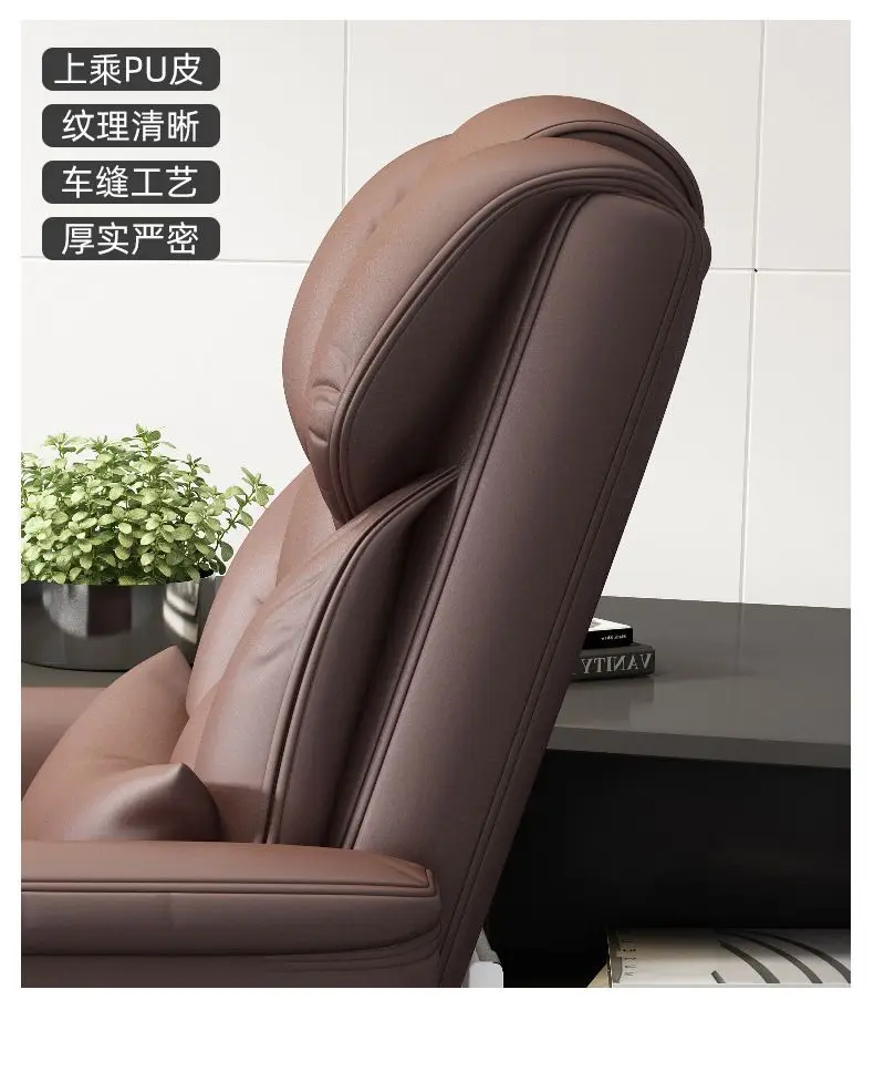 Description Picture 6 of itemComputer Leather Seat Boss Business Office Chair Events Back Comfortable Sedentary Lazy Leisure Cadeiras Italian Furniture