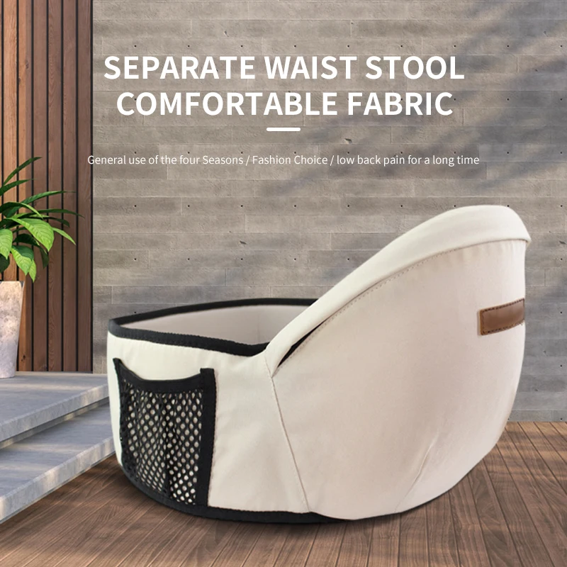 Baby Lumbar Stool One Handed Holding Stool Multifunctional Front Holding Type All Season Universal Model 3