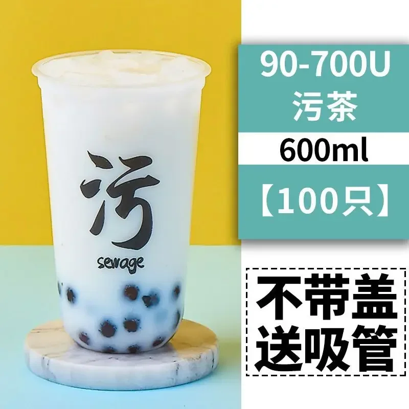 Only cup 600ml