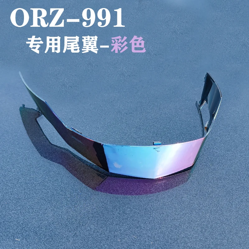 ORZ-991 Ư   