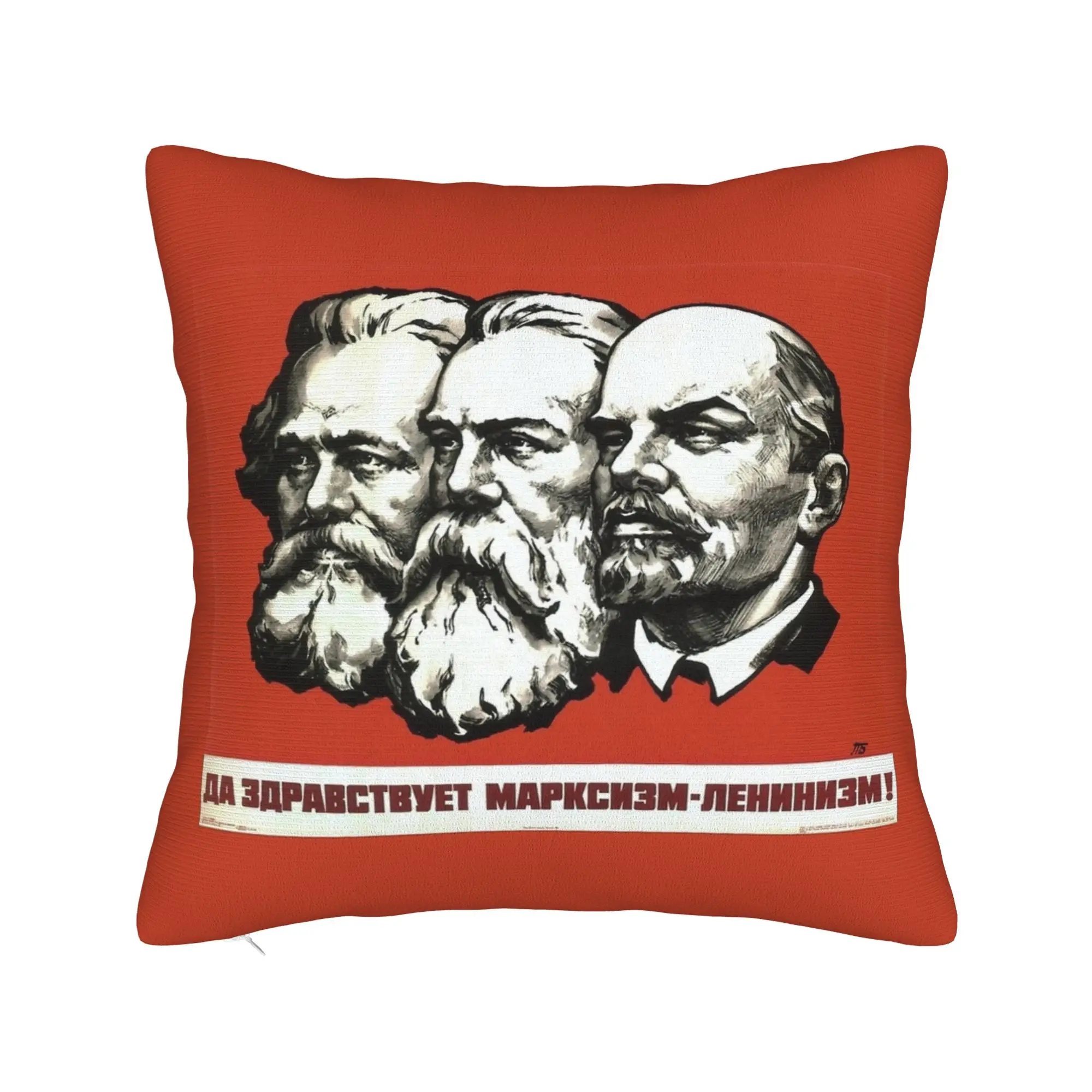 Elegant Soviet-Inspired Pillow Cover - Modern Home Decor Cushion Cover and Gift Idea