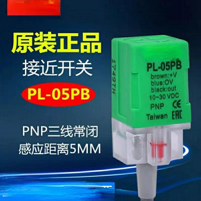 

Proximity Switch PL-05PB Three-wire PNP Normally Closed Metal Induction Sensor 24V