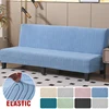 Jacquard Sofa Bed Cover No Handrails Sofa Cover for Living Room All-inclusive Stretch Armless Folding Furniture Bench Cover 1
