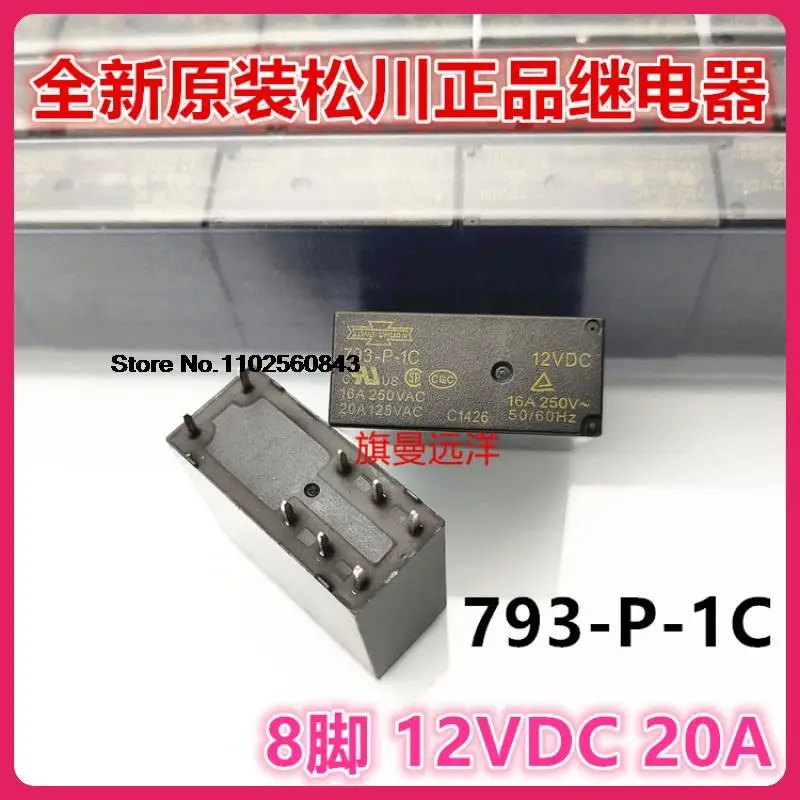 

5PCS/LOT 793-P-1C 12VDC 20A 12V 8 793-P-1C-F