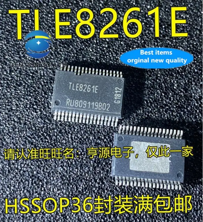 

10 шт., 100% оригинальные новые модели le8261 TLE8261E HSSOP36, автомобильная компьютерная плата, неисправный чип драйвера