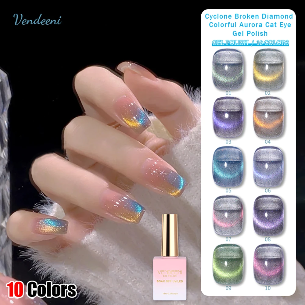 

Vendeeni 15ml Colorful Aurora Broken Diamond Cat Eye Gel Nail Polish Magnetic UV Soak Off Gel Varnish Galaxy Cyclone Gel Lacquer