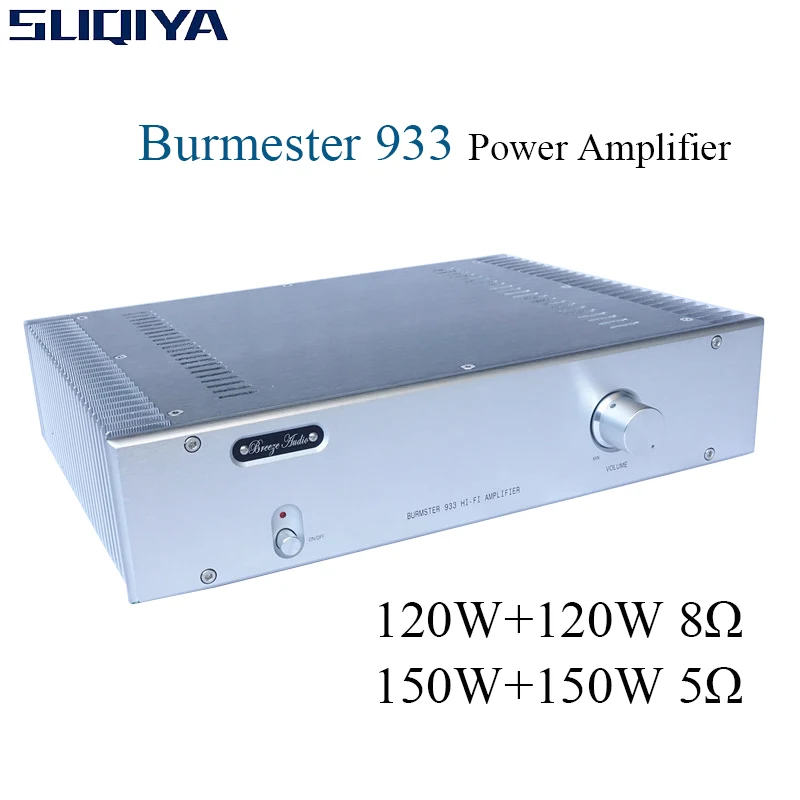 SUQIYAAudioReferenceBurmester933PowerAmplifierCircuitPowerAmplifierTransistors120W2.jpg