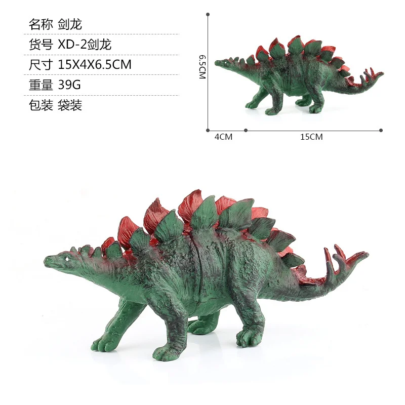Dinosaur World Plastic Dinosaur Toy Collection