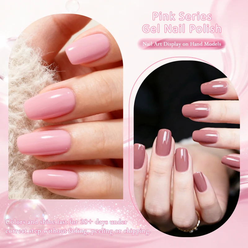누드 핑크 젤 네일 폴리쉬 HEMA TPO FREE 세미 퍼머넌트 쏙 오프 UV 젤 바니쉬 프렌치 네일 아트 디자인 매니큐어 네일 용품