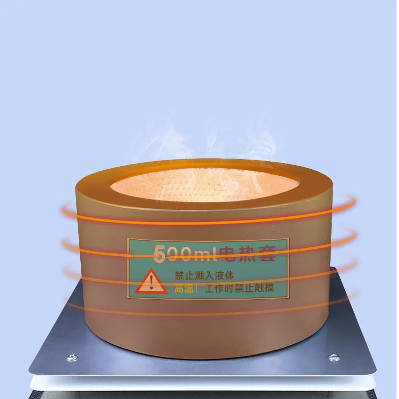 500ml Heating Mantle Laboratory Heating Equipment Electric Flask Mantle Hot with K-type sensor