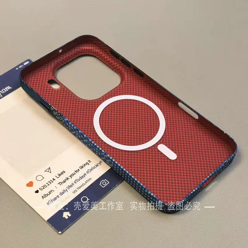 Magnetic Dustproof Carbon Fiber Stripe Pattern Lightweight Hard Cover Case
