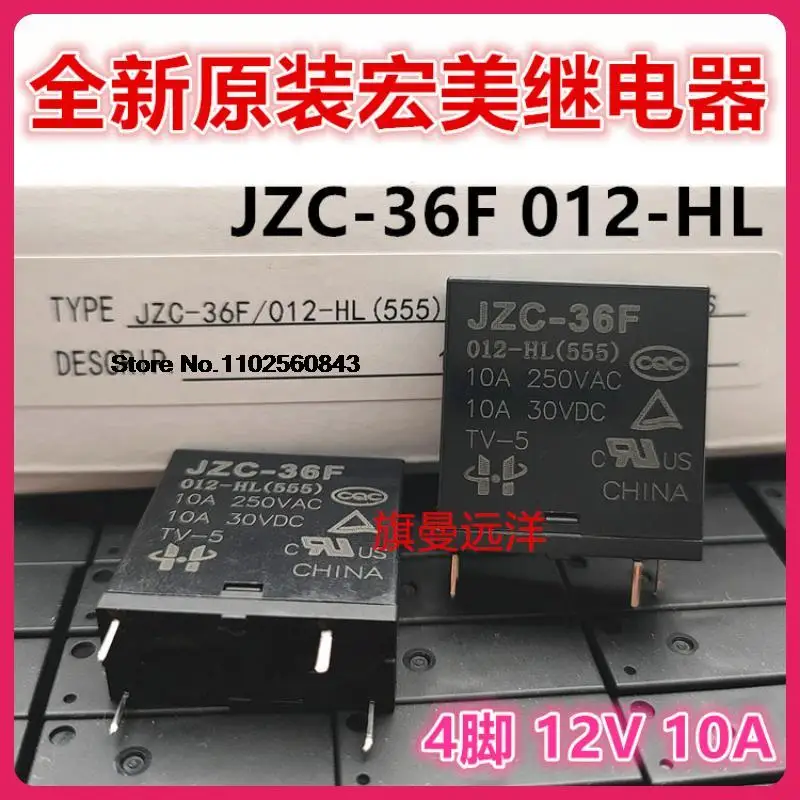 

10PCS/LOT JZC-36F 012-HL 12V 12VDC 10A 4 HF36F 012-HS