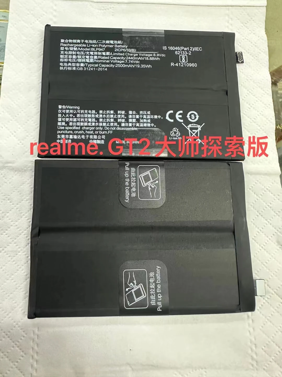 

New BLP947 5000mAh Battery For Oppo Realme GT2 GT 2 Mobile Phone Batteries