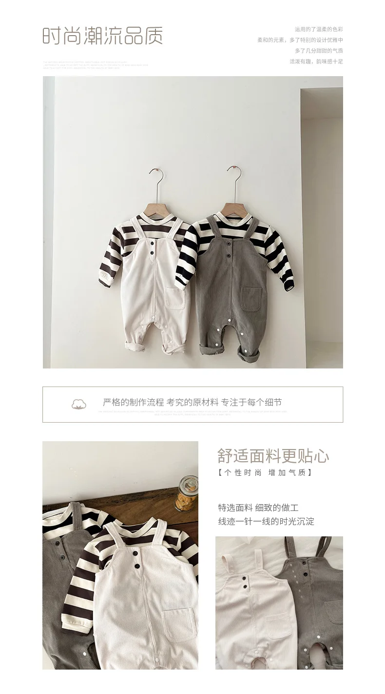 Рисунок 2 - Детский комбинезон Дженни и Дэйв