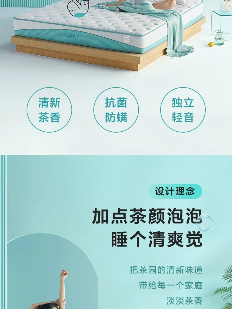 CD192A-商品详情750-床垫_02.jpg