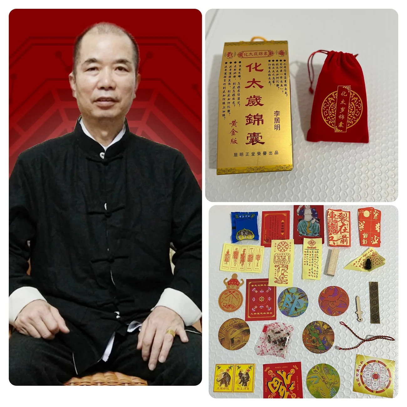 

Exclusive talisman # 2023 NEW Geomantic master TAI SUI JIN NANG home Exorcise evil spirits bring in treasure good luck Car safe