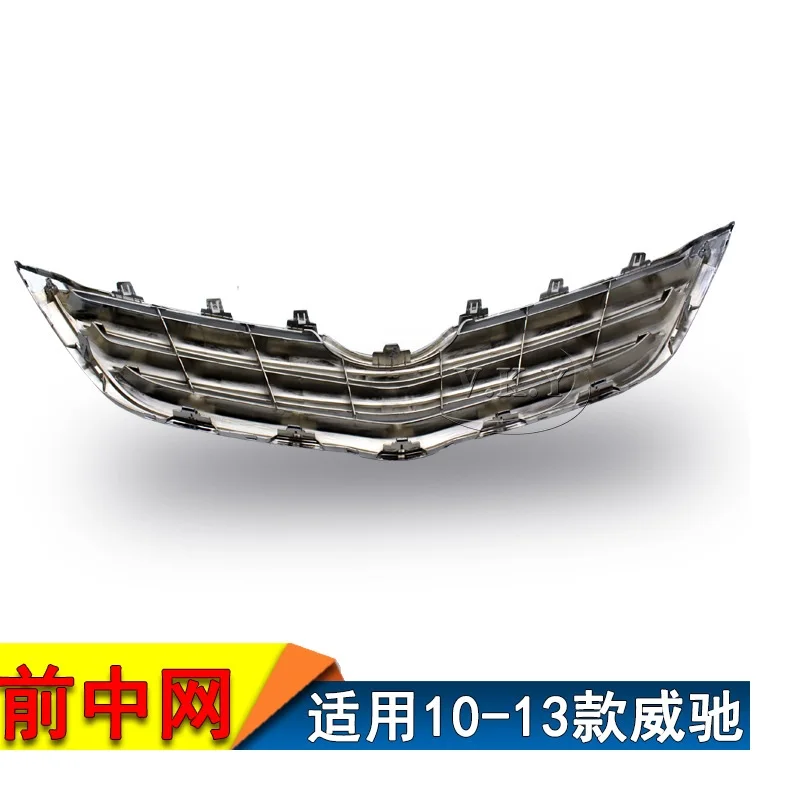 For Toyota Vios 2008 2009 2010 2011 2012 2013 Front Bumper Grill Grille Car accessories accesorios para auto автомобильные товар