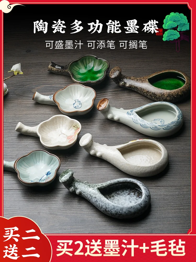 

Ruyi Ceramic Ink Plate Brush Holder Pen Shelf Pen Licking Small Water Plate Ink Butterfly