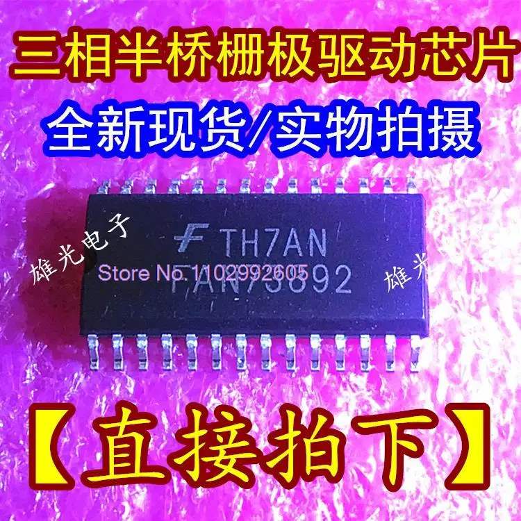 

FAN73892 FAN73892MX SOP28/