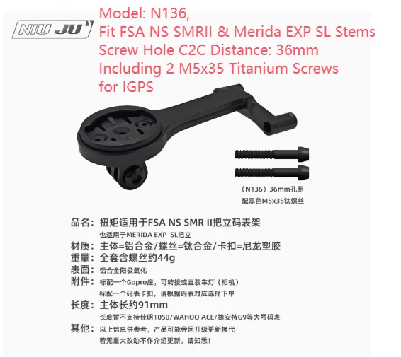 CNC Aluminium Bike Computer Mount for Merida REACTO FSA Vision FSA