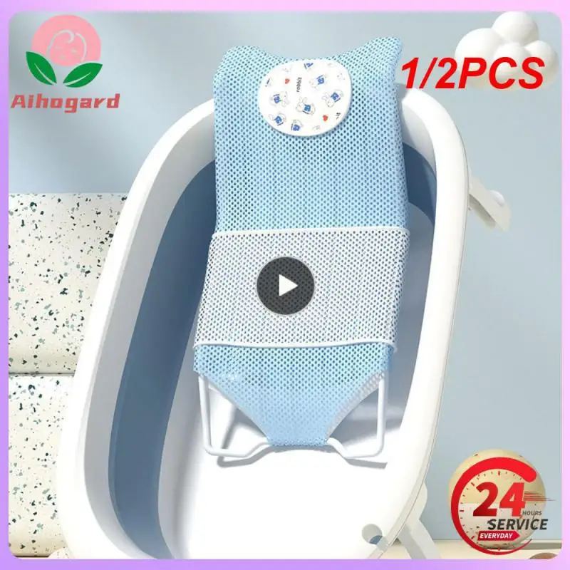 

1/2 шт. дугообразный крючок, дизайнерский артефакт, кровать для купания, милая ванна для новорожденных, 56x25 см, детская вешалка для ванной, мультяшный детский кронштейн для купания
