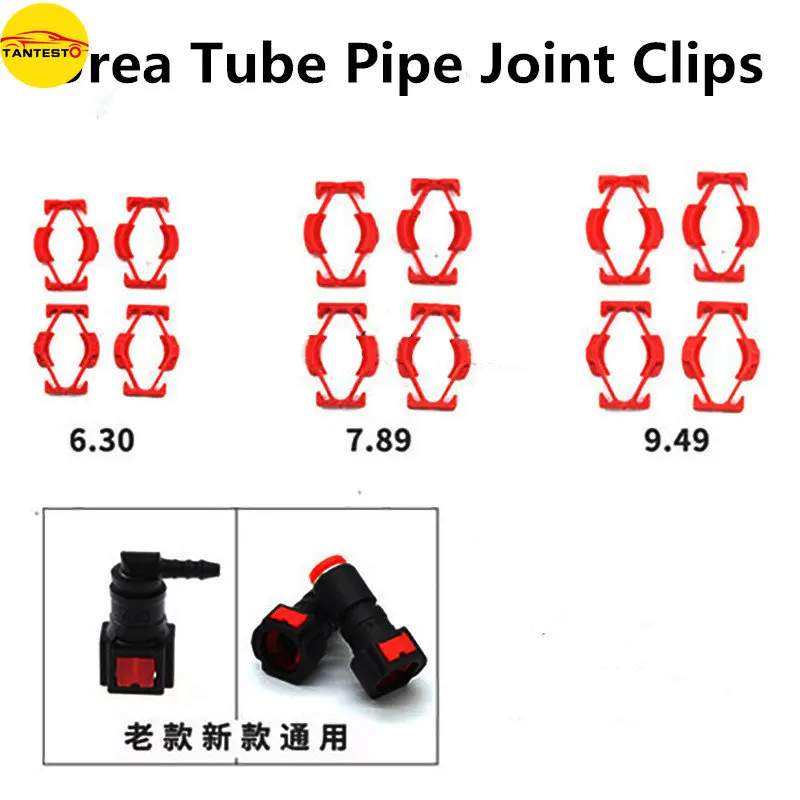 Urea Tube Pipe Joint Fuel Line Quick Connect Circlips Clips Joints 10PCS fuel tube joint clip