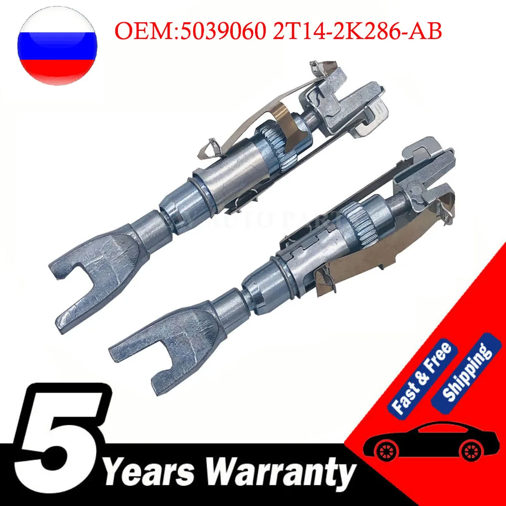 2pcs Rear Brake Drum Shoe Shoes Adjuster For Ford Transit Connect for