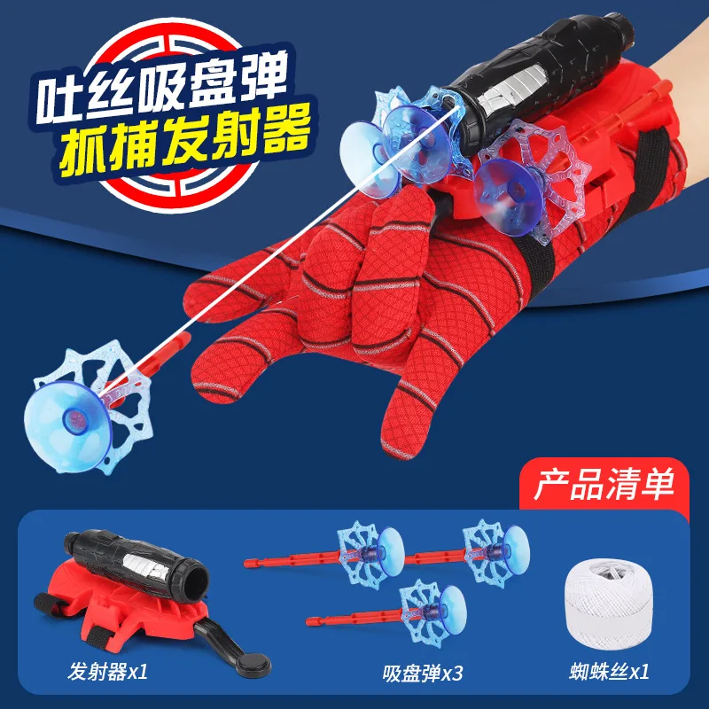 

Marvel Avengers Spider-Man Cosplay Wrist Launcher Children Silk Gloves That Can Launch Soft Elastic Toys Creative Christmas Gift