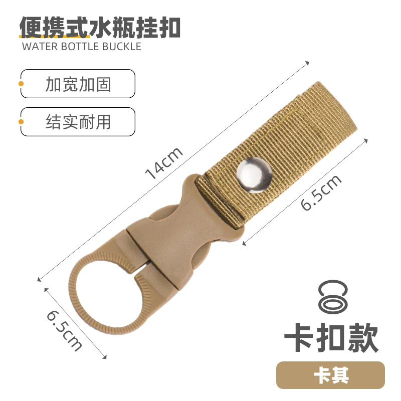 Ultimate Adventure Water Bottle Holder: Durable Nylon Webbing Carabiner Clip with Belt and Backpack Attachment
