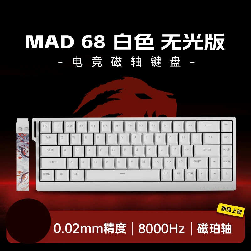 FGG Madcatz MAD60/68 HE Mad 60he 8K Mechanical Keyboard Magnetic