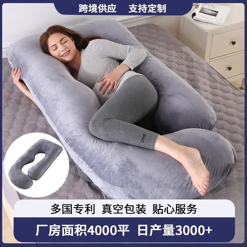 Maternity Pillows with Detachable Crystal Fleece G-type Side Lying Waist Protection Pillow