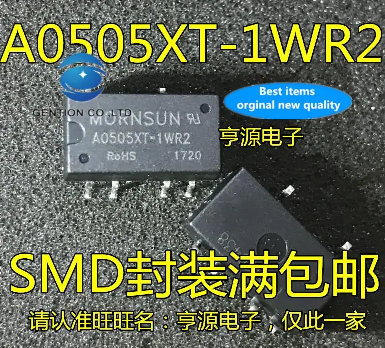 

5 шт. 100% оригинальный новый A0505XT A0505XT-1WR2 SMD