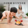 Crawling Crab Baby Toy Cute and Fun Inductive automatic obstacle avoidanc Baby Learning to Walk Toys 1-3+ Year Old Birthday Gift 6