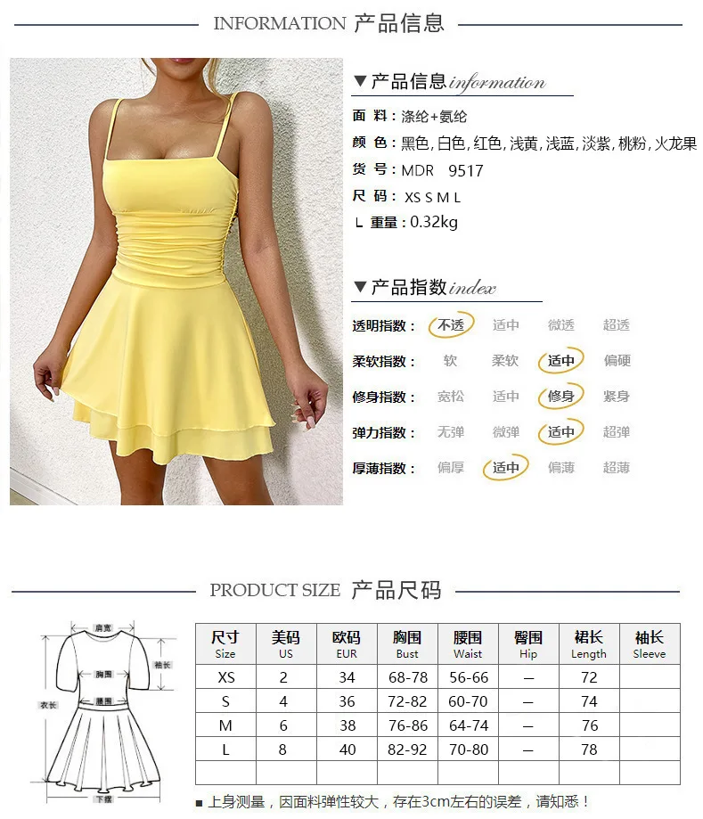 Damen-Trägerkleid, Sommer, ärmellos, einfarbig, lässig, elegant, Mini, trägerloses, kurzes Kleid, modisches und sexy Date-Kleid – Detail 1