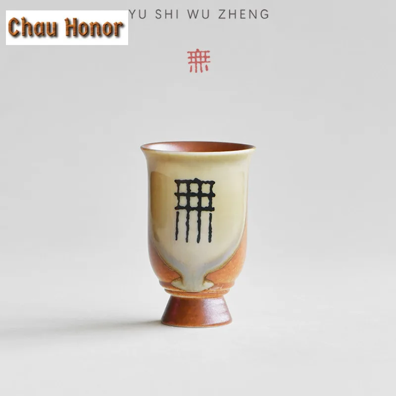 4pc/set Creative High Footed Wordless Small Wine Cup Coarse Pottery Smelling Fragrant Mug Tasting Tea Bowl Drinkware Gift 75ml