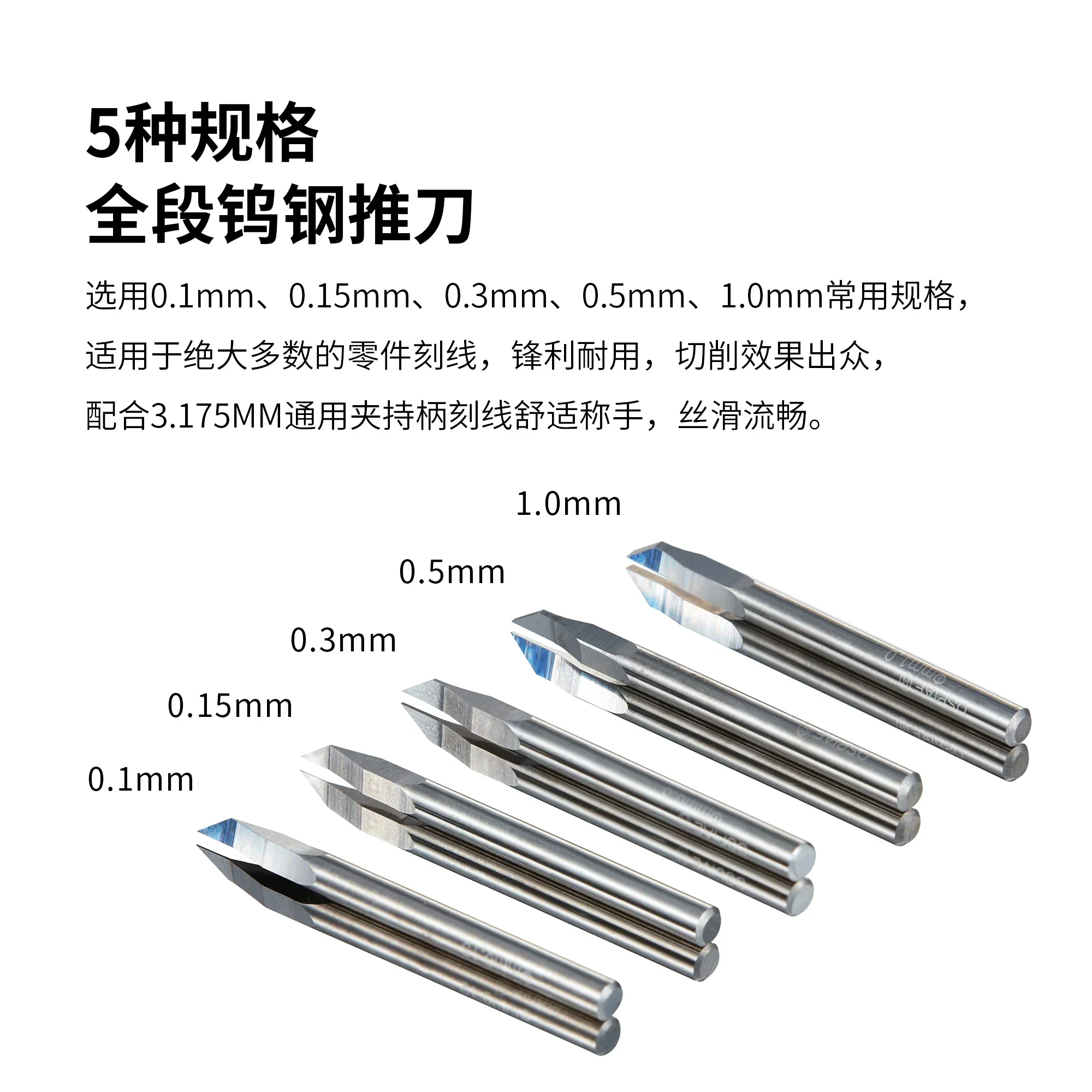 DSPIAE CS-PB01 푸시 브로치 콤비네이션 툴 세트 0.1/0.15/0.3/0.5/1mm 나이프 포함 모델 조각용 취미 도구 DIY