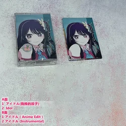 Nana Best Collection - Japanese Anime Soundtrack Music Tapes Commemorative Collectible Gift (OSHI NO KO)