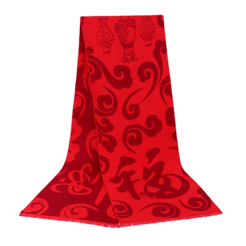 fu-character-red-scarf-middle-aged-and-elderly-men's-winter-chinese-red-annual-birthday-celebration-scarf-embroidered-gift-box