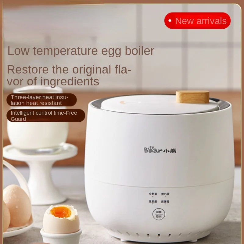 

Egg cooker steaming egg artifact automatic power off household kitchen small appliances breakfast machine hot spring