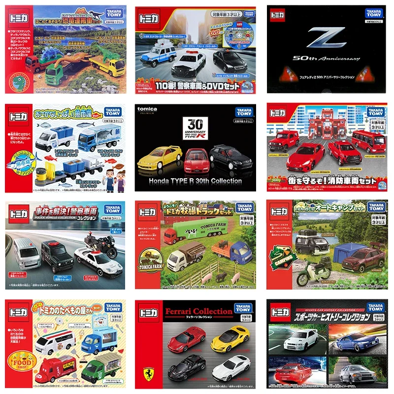 Takara Tomy Tomica 50Th Anniversary Limited Nissan Gtr Lamborghini Police Gourmet Car Ferrari Model Kit Serie Diecast