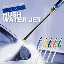 Leão rush jato de água de alta pressão pistola de água de metal alta pressão potência lavadora de carro spray ferramentas de lavagem do carro jardim água