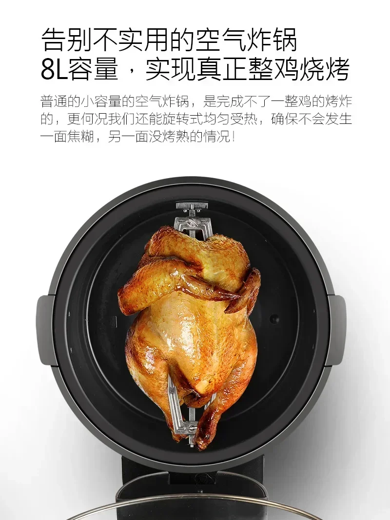 Multi-function visual air fryer. Touch-controlled. Intelligent automatic rotary. Large-capacity. Electric fryer & oven combo 2