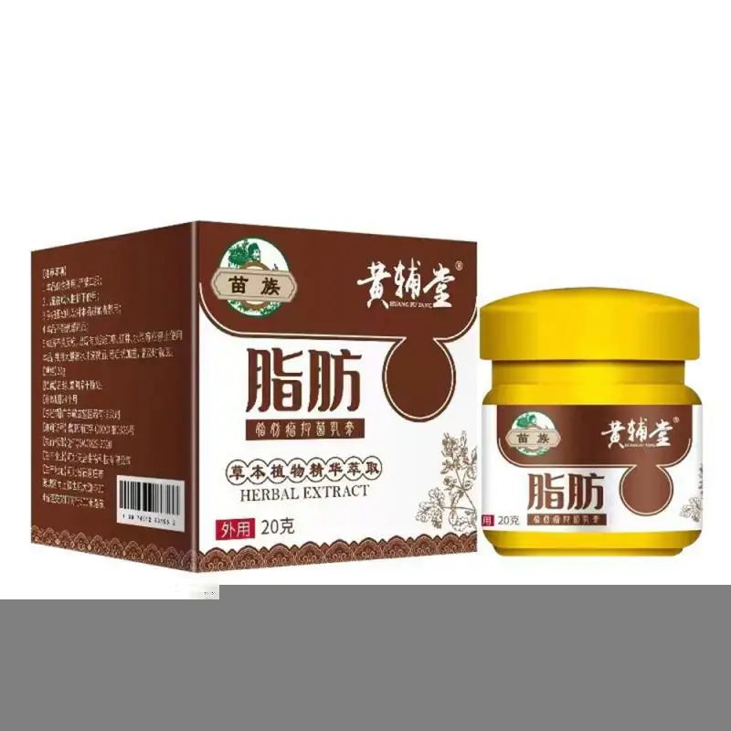 Lipoma Removal Cream 20g Relief Pain Treat Skin Swelling Lipolysis Cellulite Remover Ointment Body Care