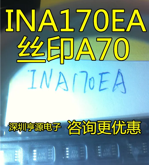 

Оригинальный Новый Шелковый экран INA170 INA170EA: A70 MSOP8, 2 шт.