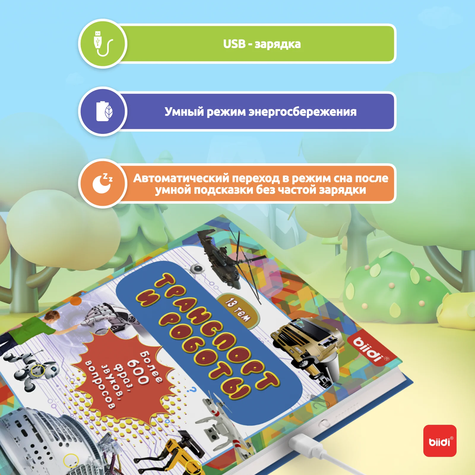 Montessori Russian Book Children's Interactive Book Audiobooks Puzzle Toys Children's Toys 6