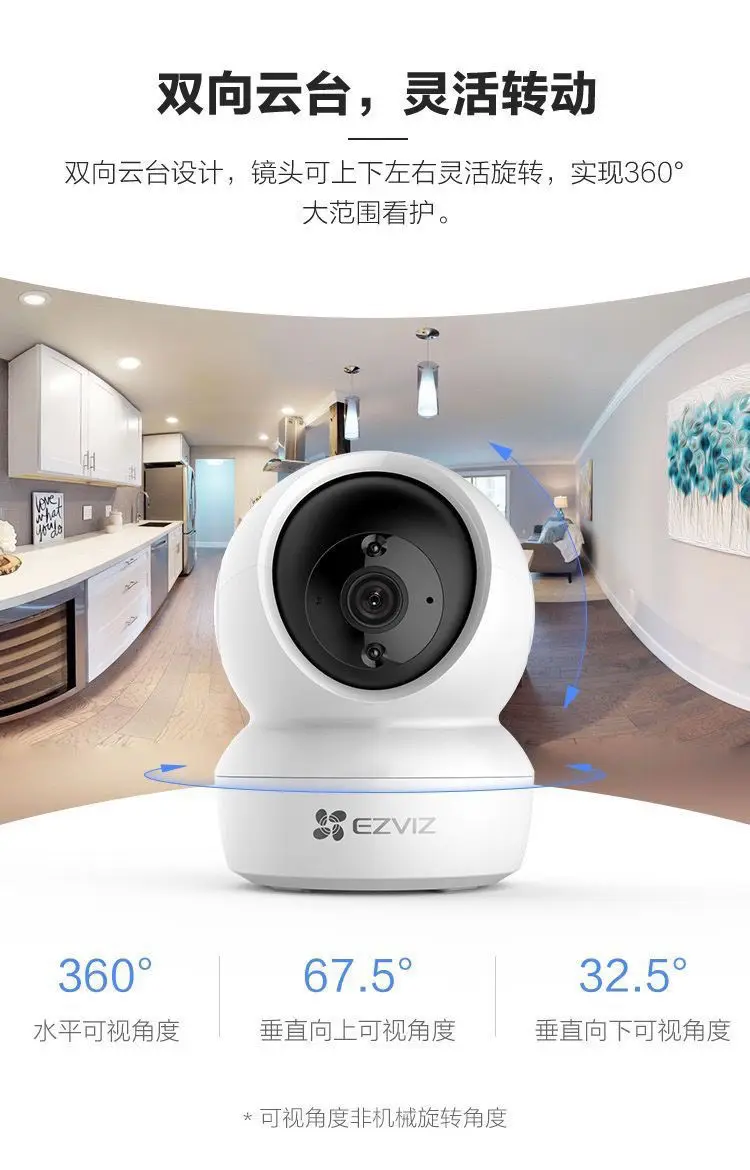 HiKvision Ezviz 3  4  Pix-CP1XP1  Ʈũ  ī޶ 360  ȸ  