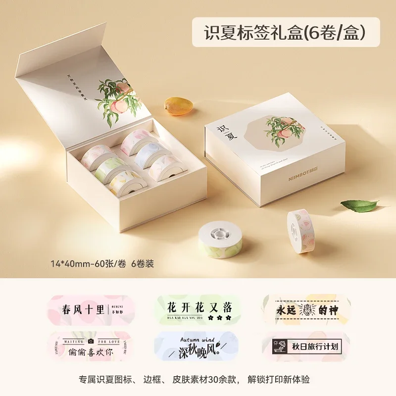 NIIMBOT D11 D110 Adesivo In Carta Per Etichette St... – Grandado - Foto 11