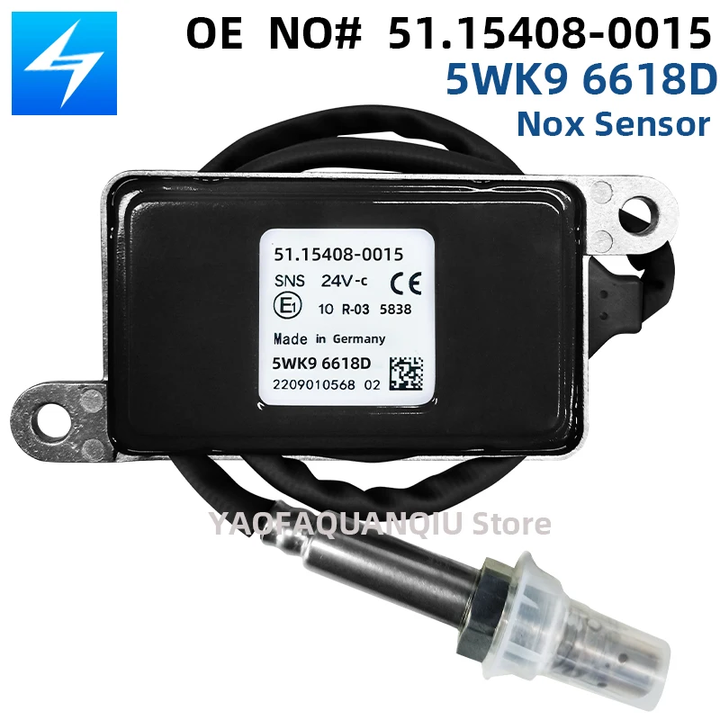 食器 A 酸素センサー 5WK96618D NOX 窒素酸素センサー 5WK96618B 51154080015