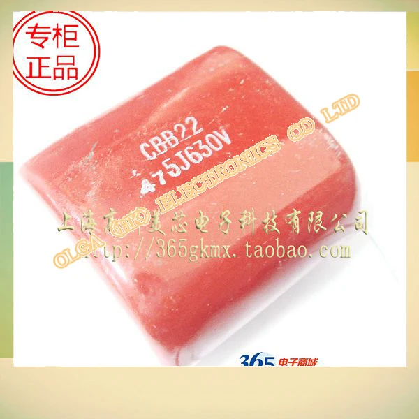 Condensatore Cbb A Film Di Poliestere Metallizzato Maxime Ad Alta Tecnologia 475 J 4.7 Uf 630 V 4.7